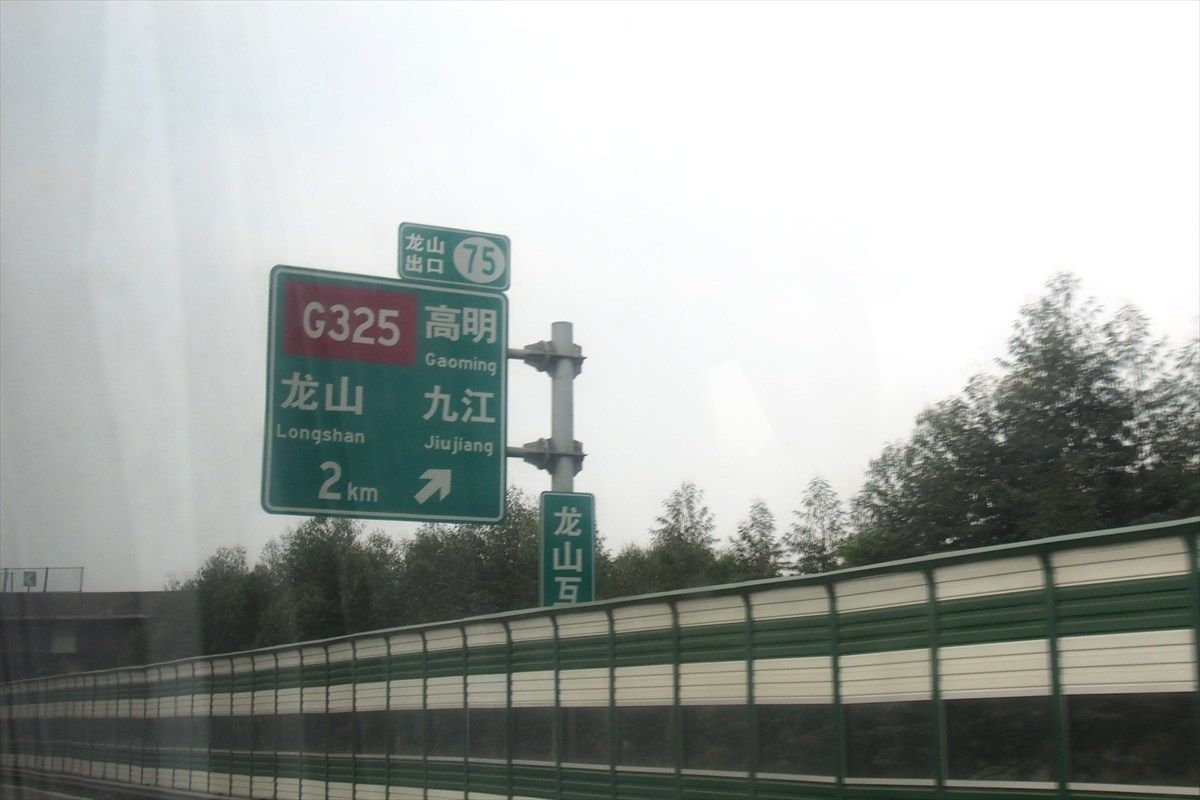 中国（写真：佐滝剛弘）