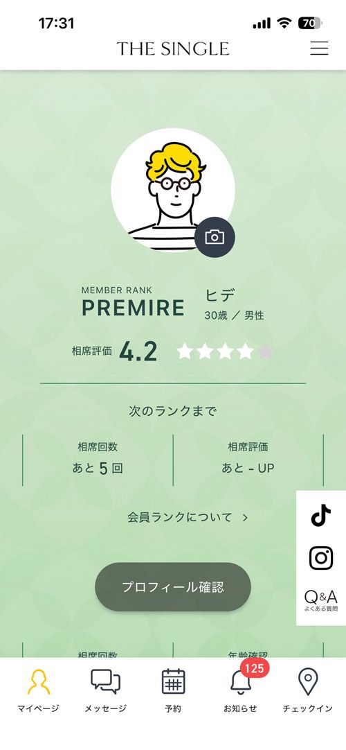 『THE SINGLE』の専用アプリの画面。相席した異性からの評価制度が反映される（筆者撮影）
