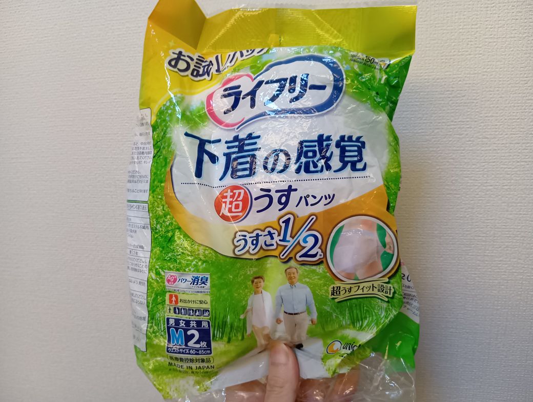 いざという時のために旅に持っていった介護用オムツ（筆者撮影）