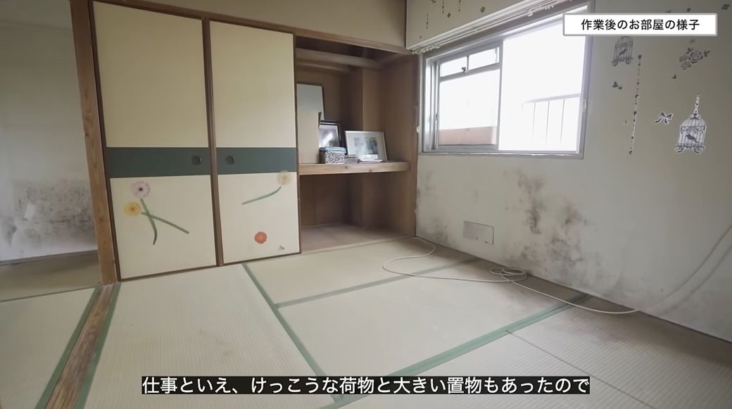 モノ屋敷