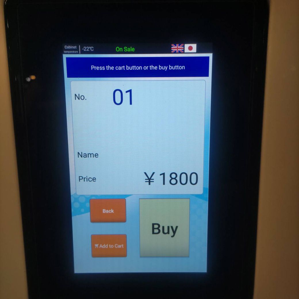 自販機の言語は英語にも対応できる（著者撮影） 