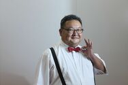 松田 康生