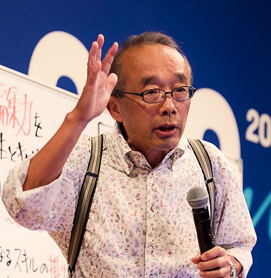 「朝礼だけの学校」校長 元・リクルート フェロー 和田中学校・一条高等学校元校長 藤原 和博 氏
