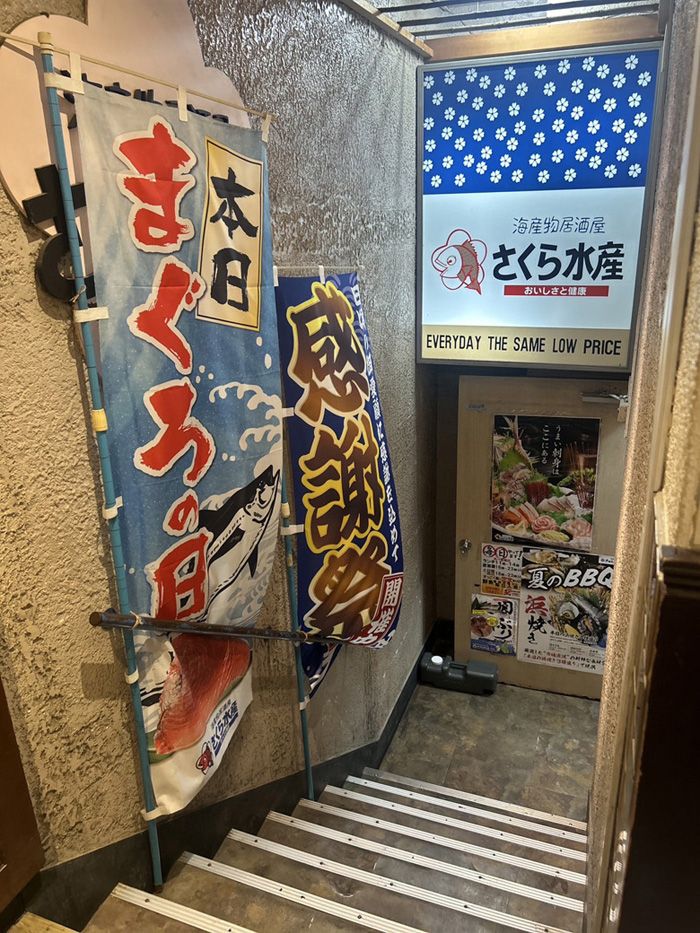 老朽化を感じる銀座3丁目店（写真：筆者撮影）