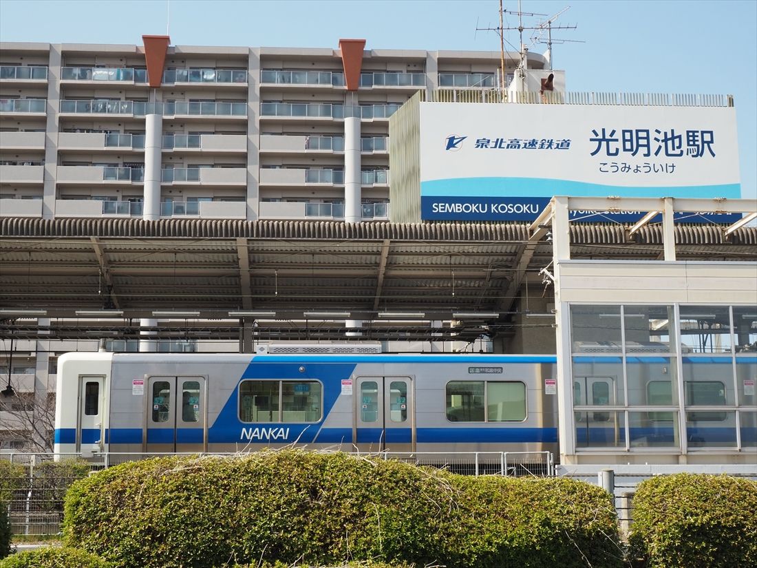 光明池駅に停車する泉北高速鉄道の電車。車両のロゴは「NANKAI」に変わっている（記者撮影）