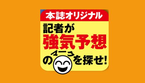 株名人の教え四半期会社情報で儲ける方法　　女子大生ビックリ株の買い方売り方 株名人の教え四半期会社情報で儲ける方法: 女子大生ビックリ株の