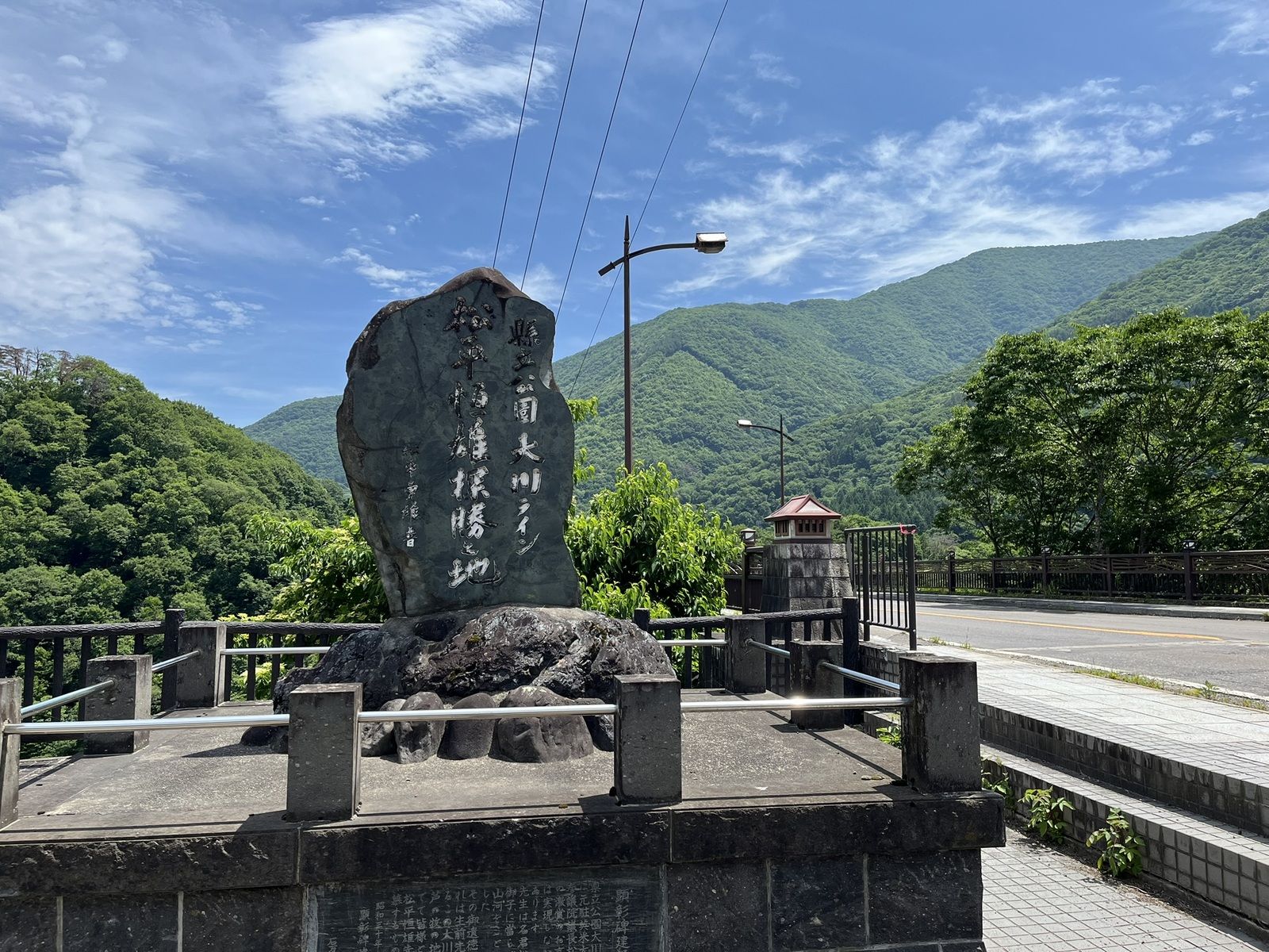 芦ノ牧温泉
