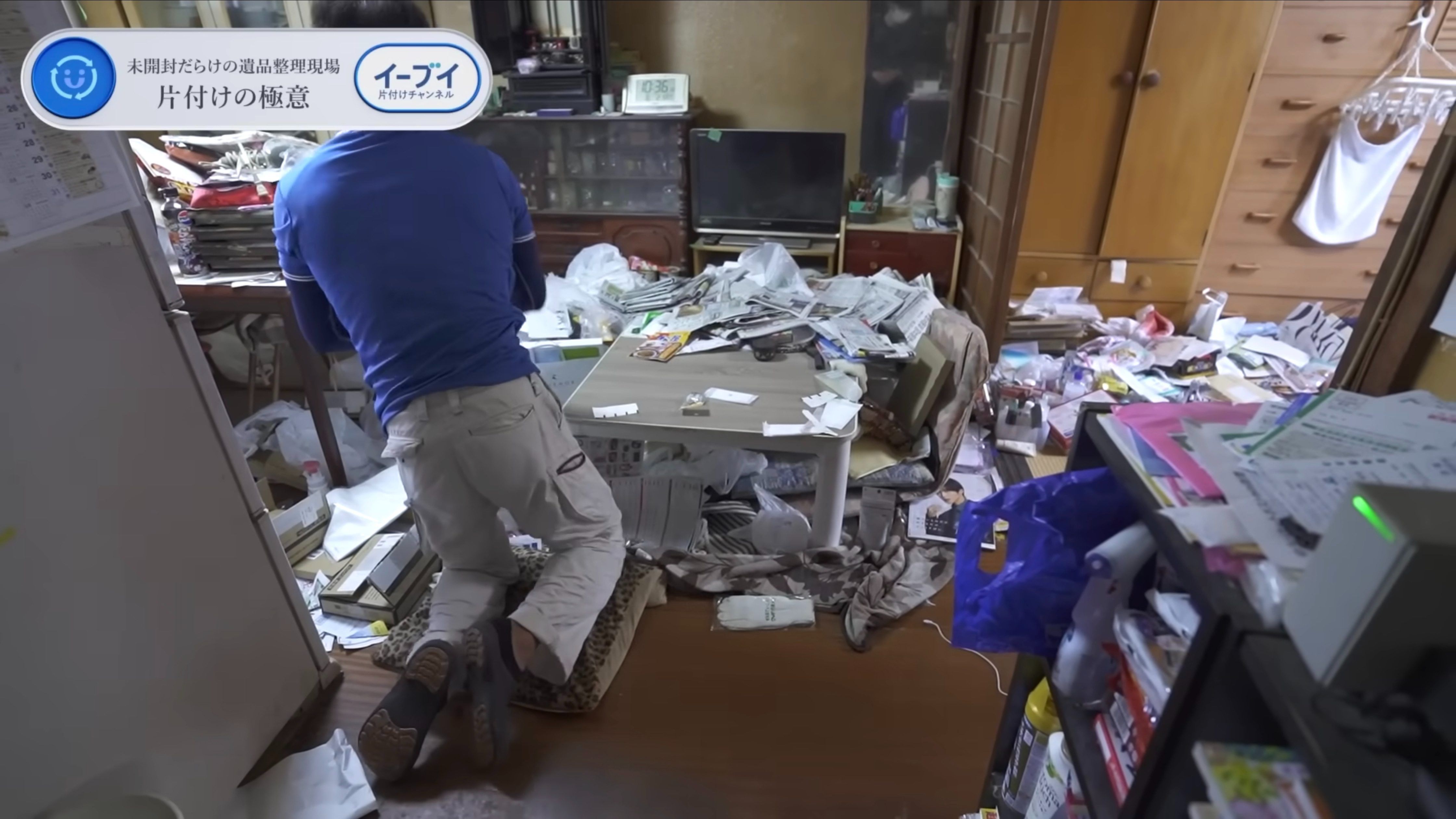 ゴミ屋敷