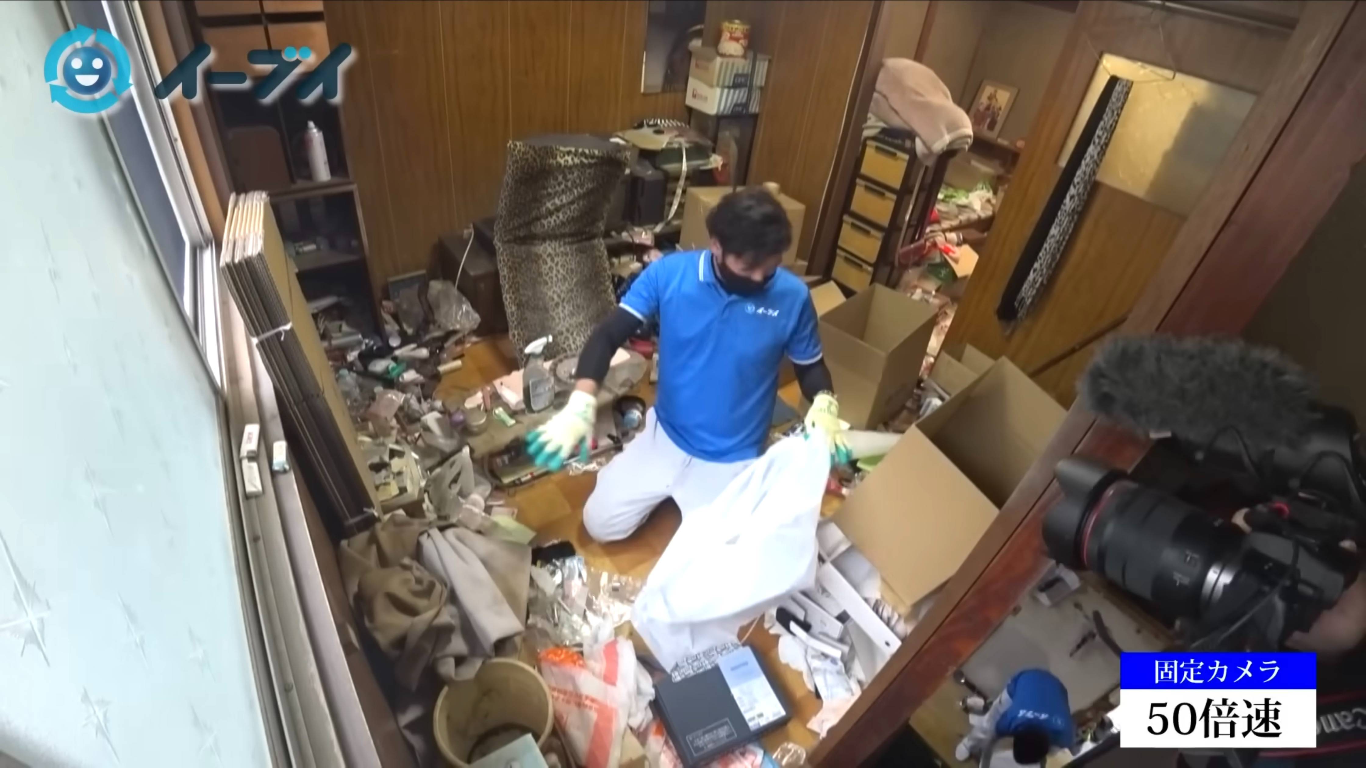 ゴミ屋敷