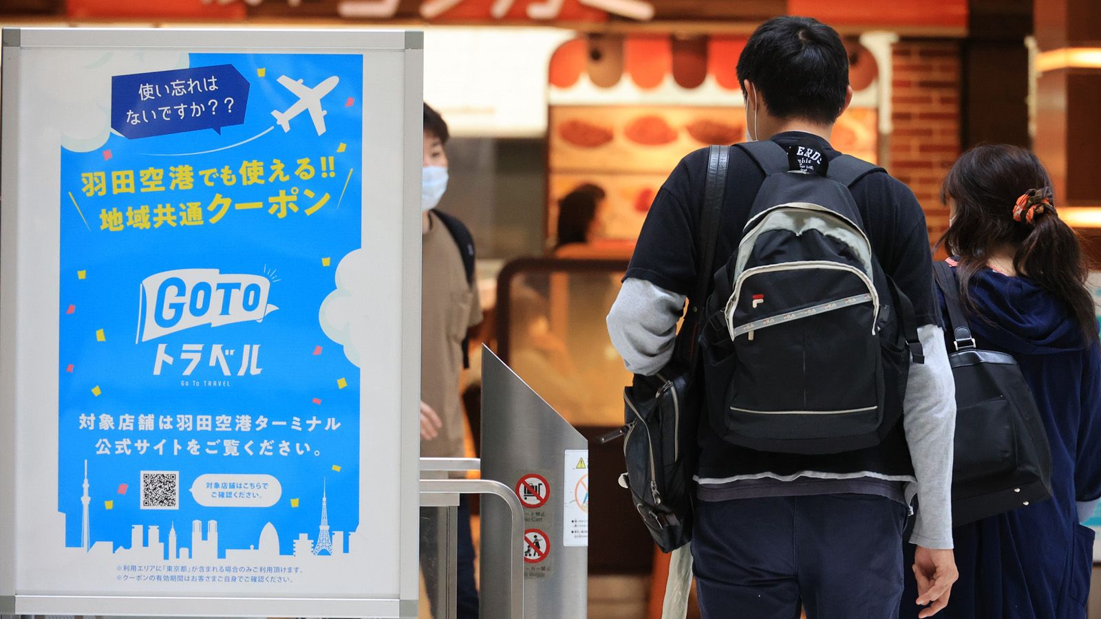 Gotoで感染爆発なら 菅首相の責任 の波紋 国内政治 東洋経済オンライン 経済ニュースの新基準 Gotoで感染爆発なら 菅首相の責任 の波紋 国内政治 東洋経済オンライン 経済ニュースの新基準