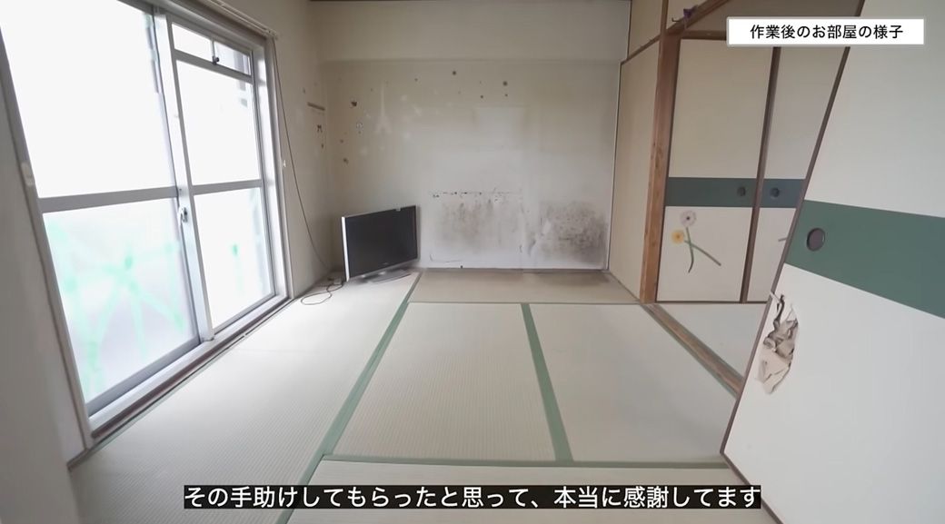 モノ屋敷