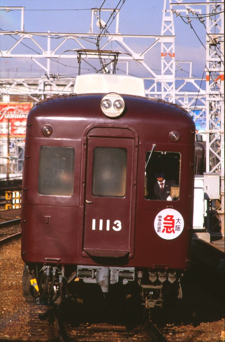 冷房改造された1100系。梅田―雲雀丘花屋敷間の急行運用に就く姿（撮影：南正時）