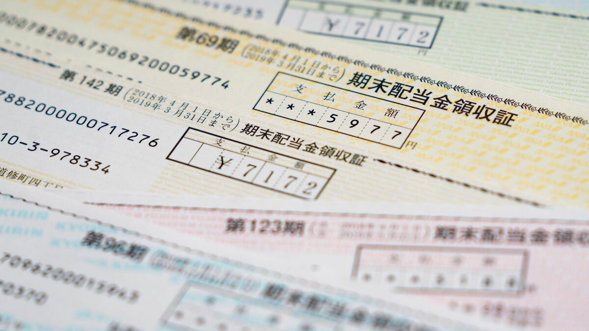 まだ間に合う！2月期｢下期配当利回り｣ランキングTOP10｜会社四季報オンライン