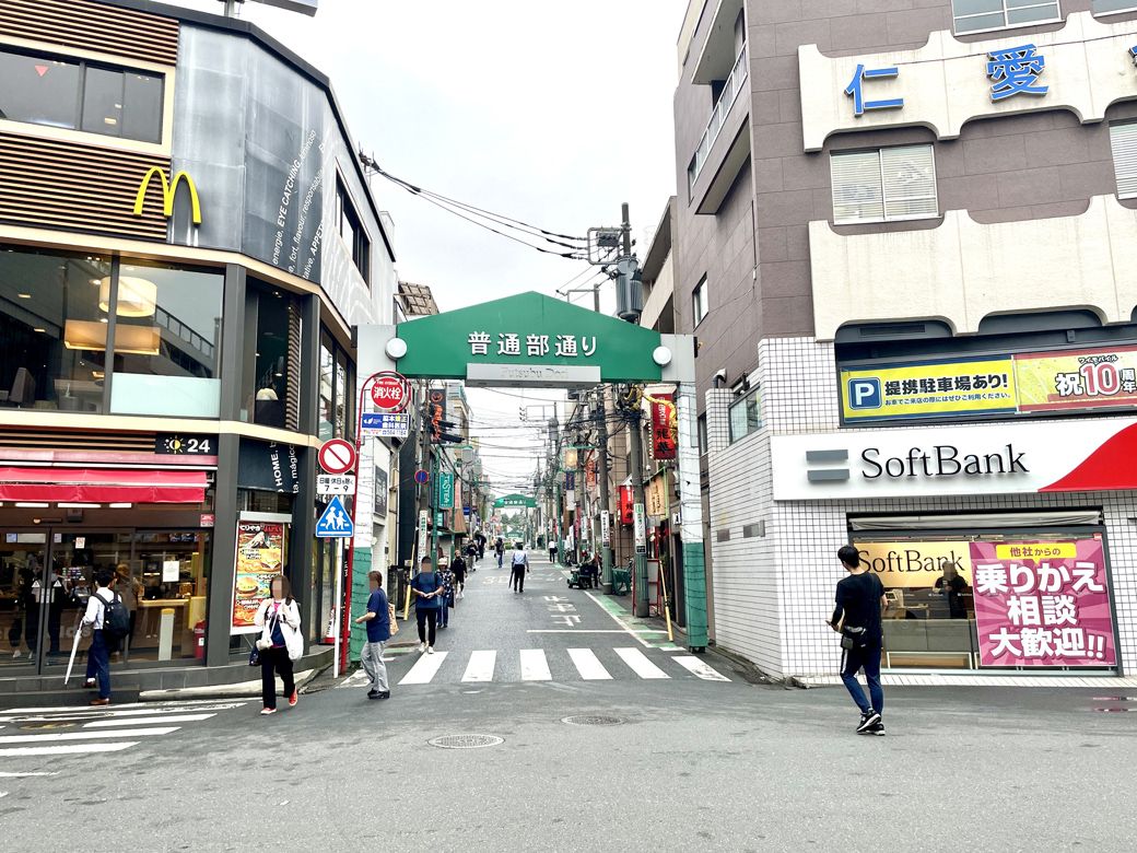 「普通部通り」（筆者撮影）