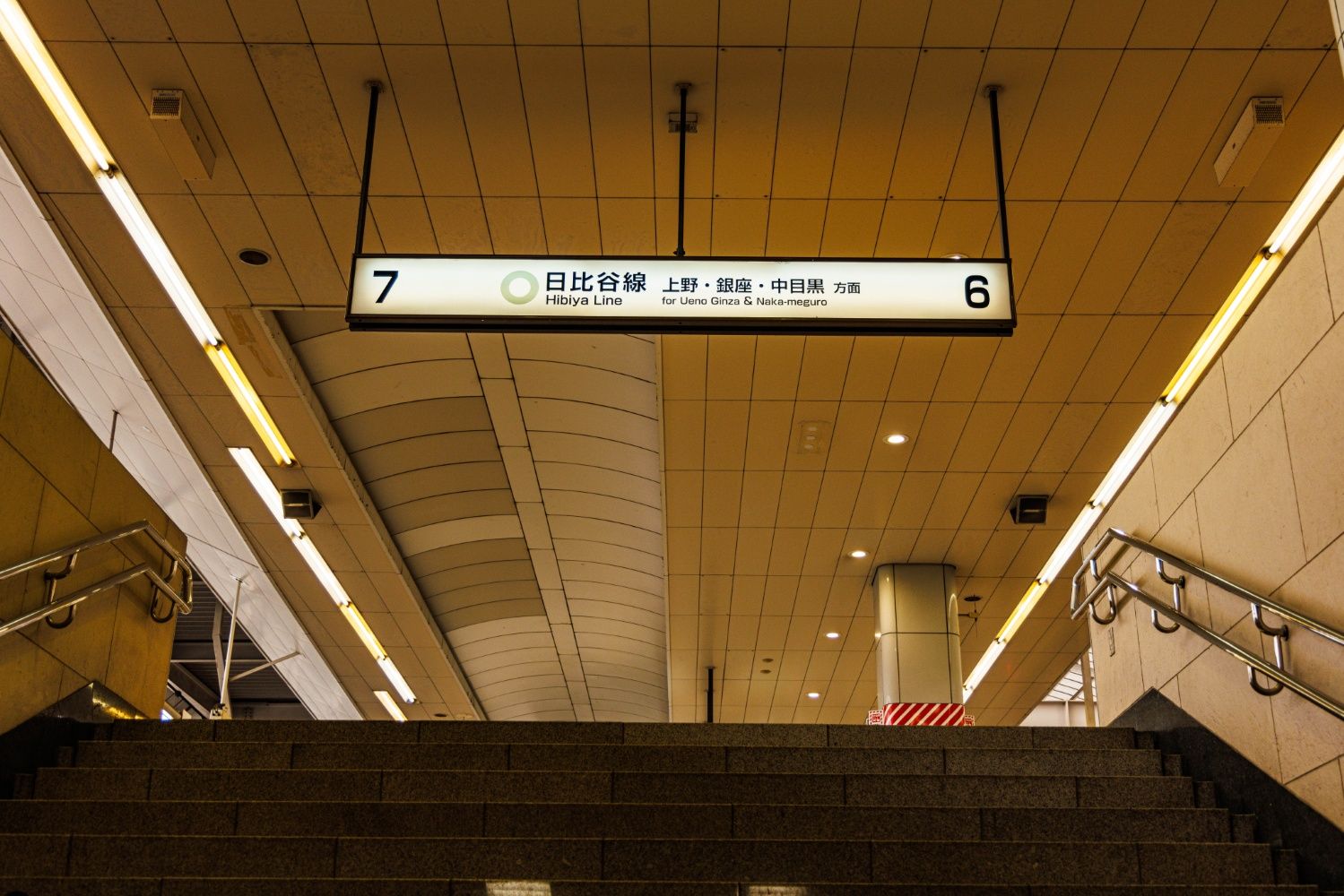 3階ホームは地下鉄日比谷線との共同駅。スカイツリーラインの電車は北千住駅から日比谷線に直通する（撮影：鼠入昌史）