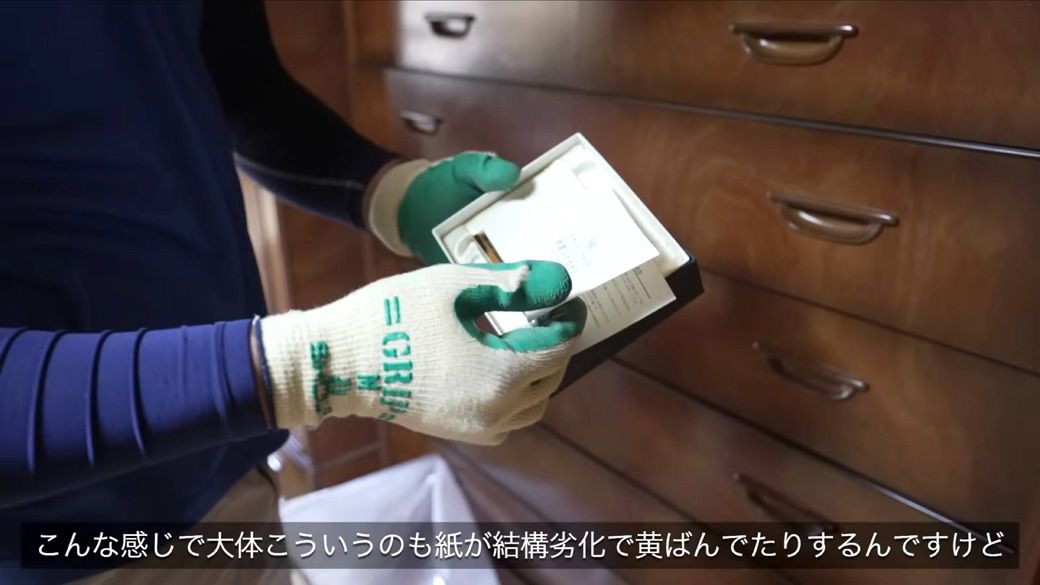 実家の片付け