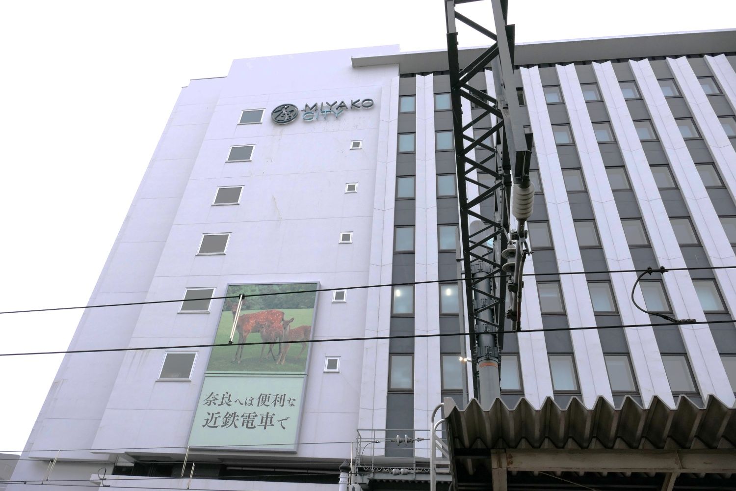 ホームの先から見たホテル「都シティ 近鉄京都駅」（記者撮影）