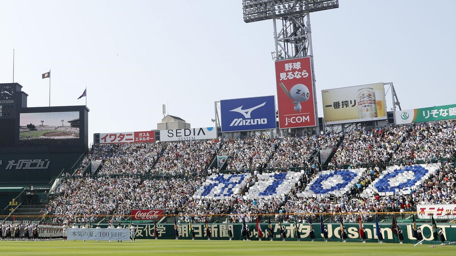 甲子園のアイドル 荒木大輔がいた年の真実 スポーツ 東洋経済オンライン 経済ニュースの新基準