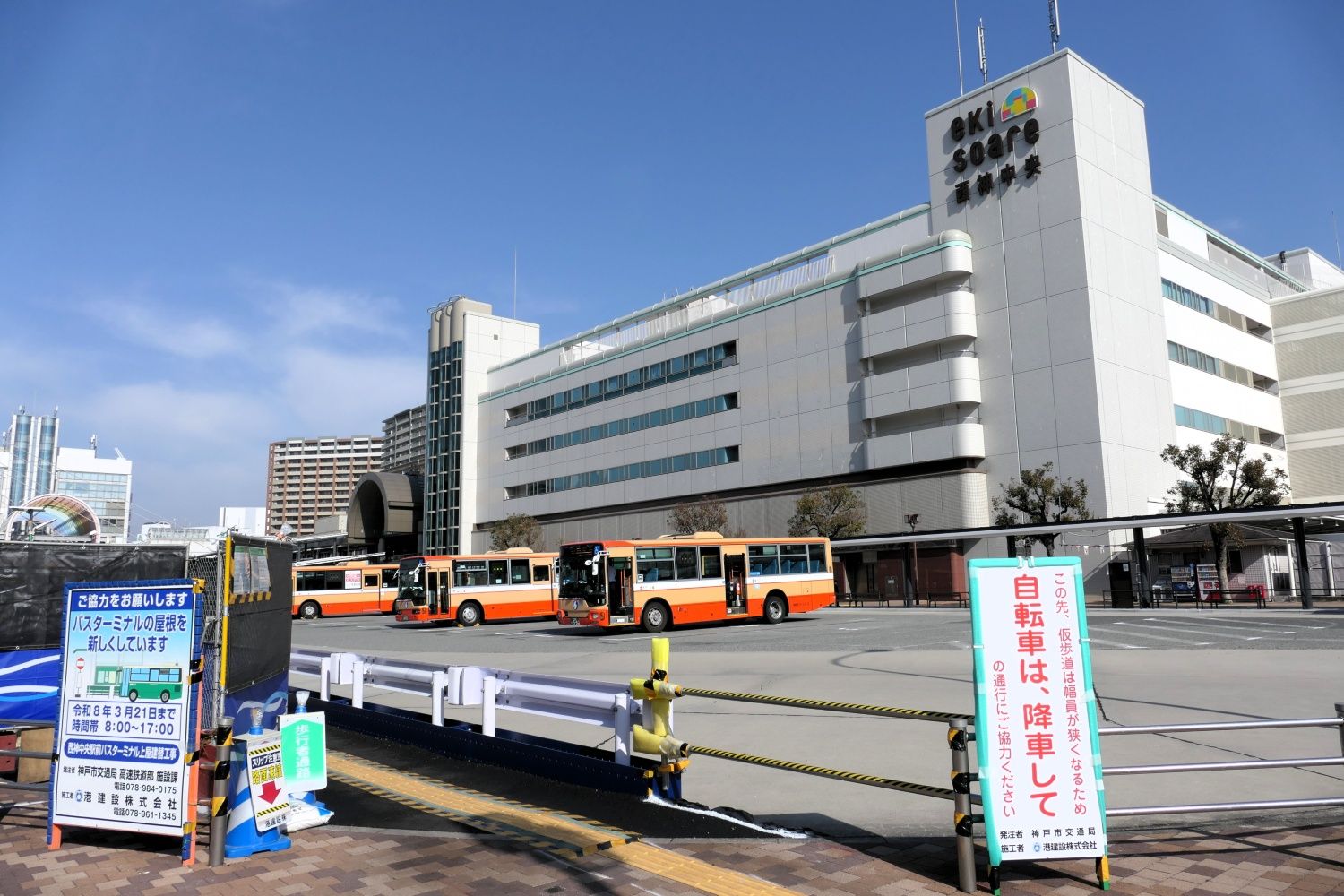 西口のバスターミナル。西神中央駅は鉄道とバスの結節点でもある（編集部撮影）