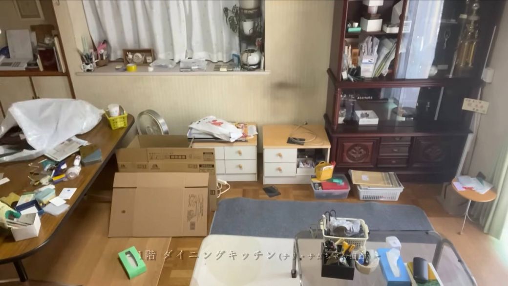 実家の片付け