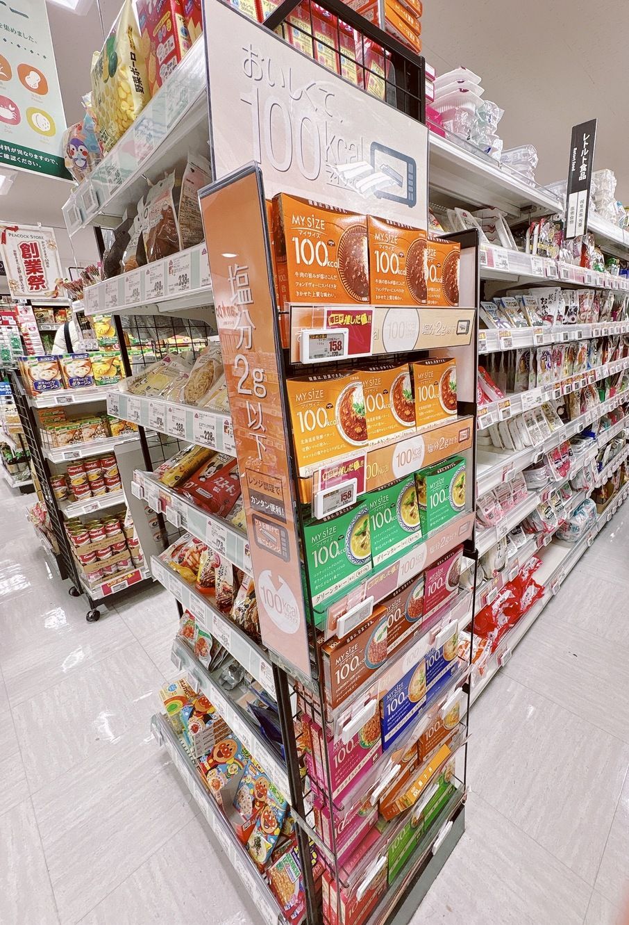 あえてパックごはんの隣に専用什器を設置することで買い物客の目につきやすく、マンナンごはんとのセット販売が期待できる（写真：編集部撮影）