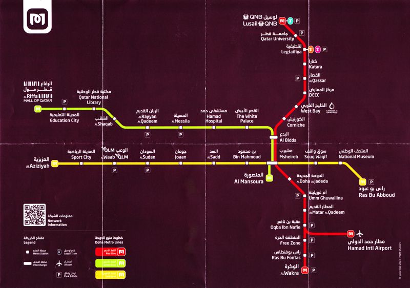 メトロマップを広げた写真。レッド、グリーン、ゴールドの3路線（筆者撮影）