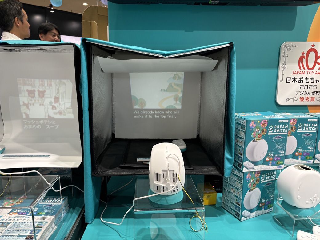 （セガ フェイブ提供）