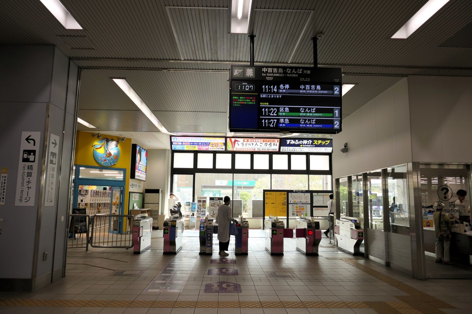 メインとなる改札口（記者撮影）