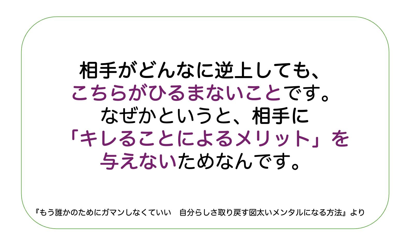 るろうにさんのメッセージ