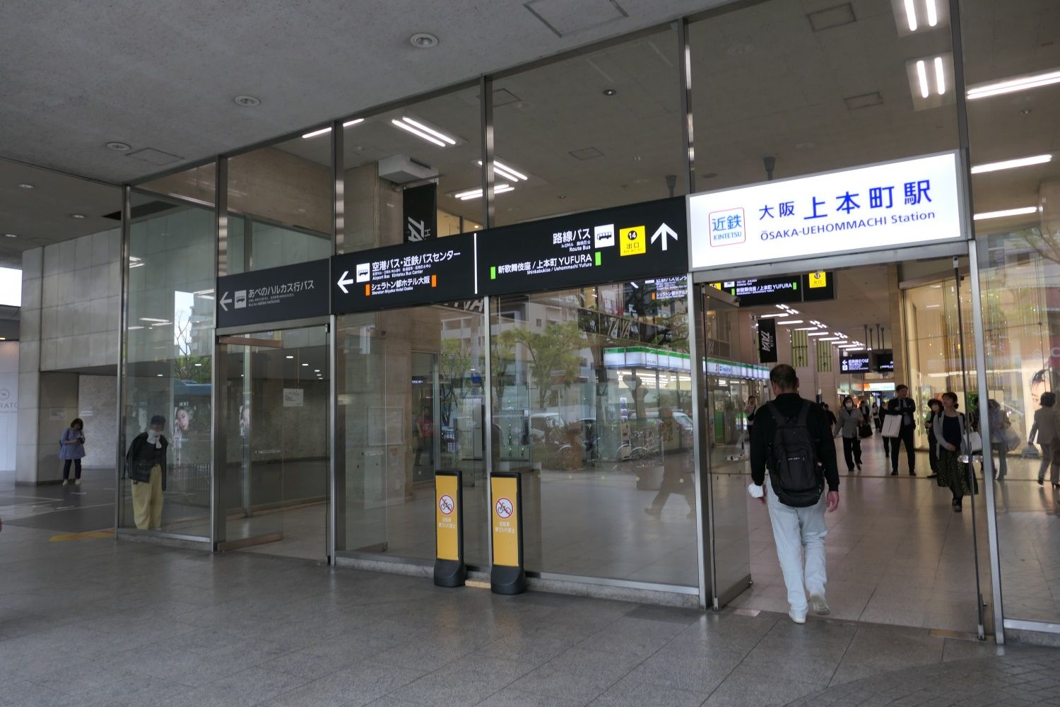 大阪上本町駅　地上出入り口