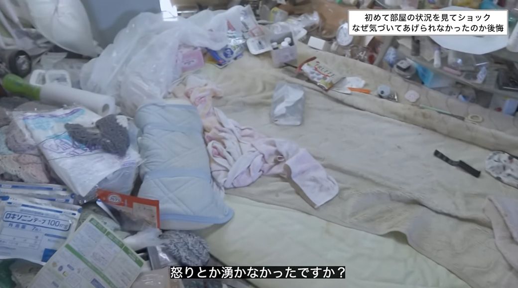 モノ屋敷