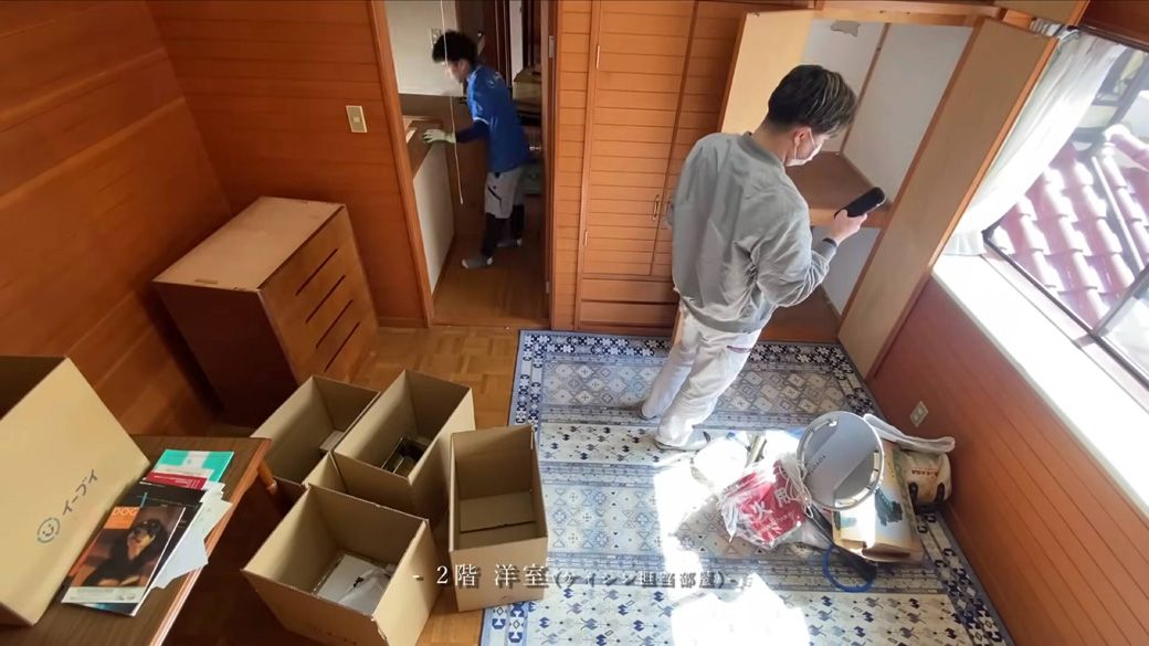 実家の片付け
