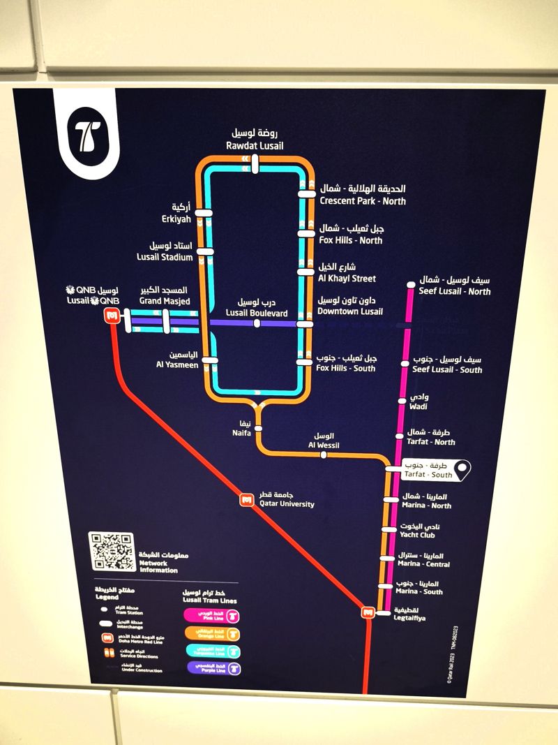 ルサイルトラムの路線図。左下の赤い線がメトロのレッドライン（筆者撮影）