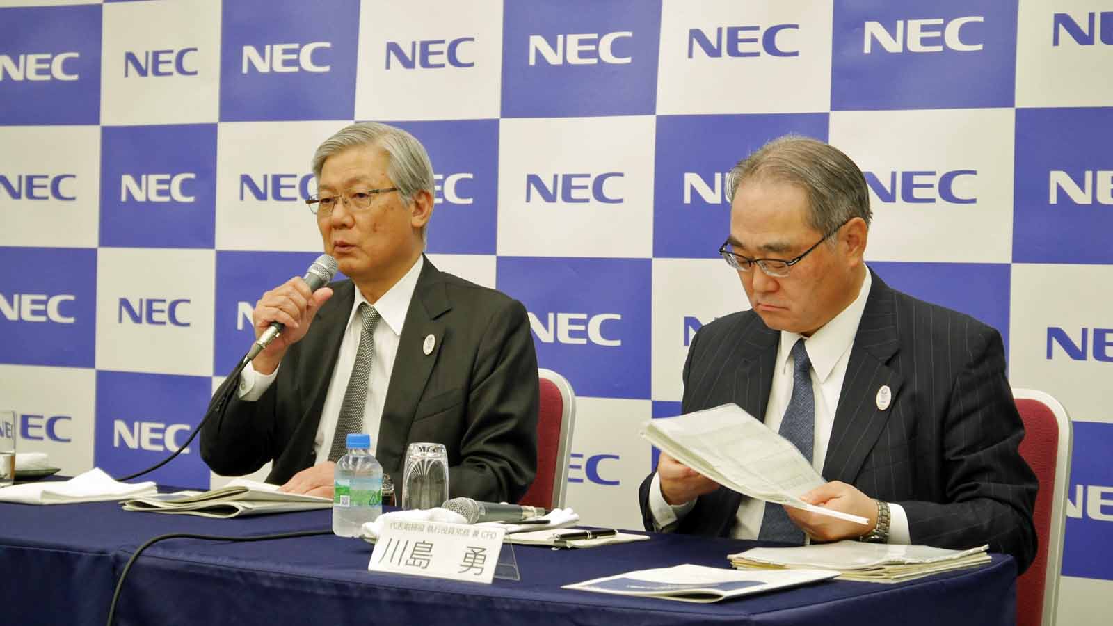 Nec 国内2工場閉鎖 で生まれ変われるのか It 電機 半導体 部品 東洋経済オンライン 経済ニュースの新基準