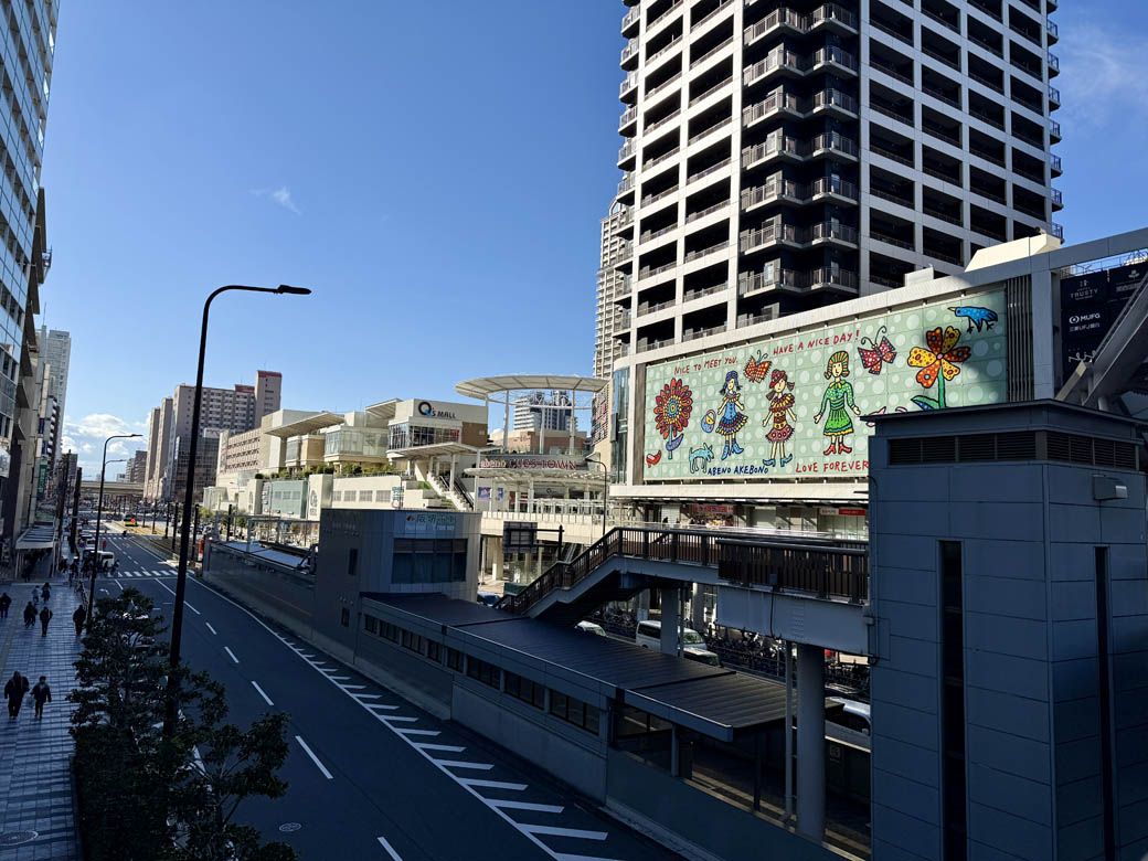 天王寺駅あたりから「あべのベルタ」方面を撮ったもの。あべの筋という大通りの両側に商店街や商業施設が集積している（筆者撮影）