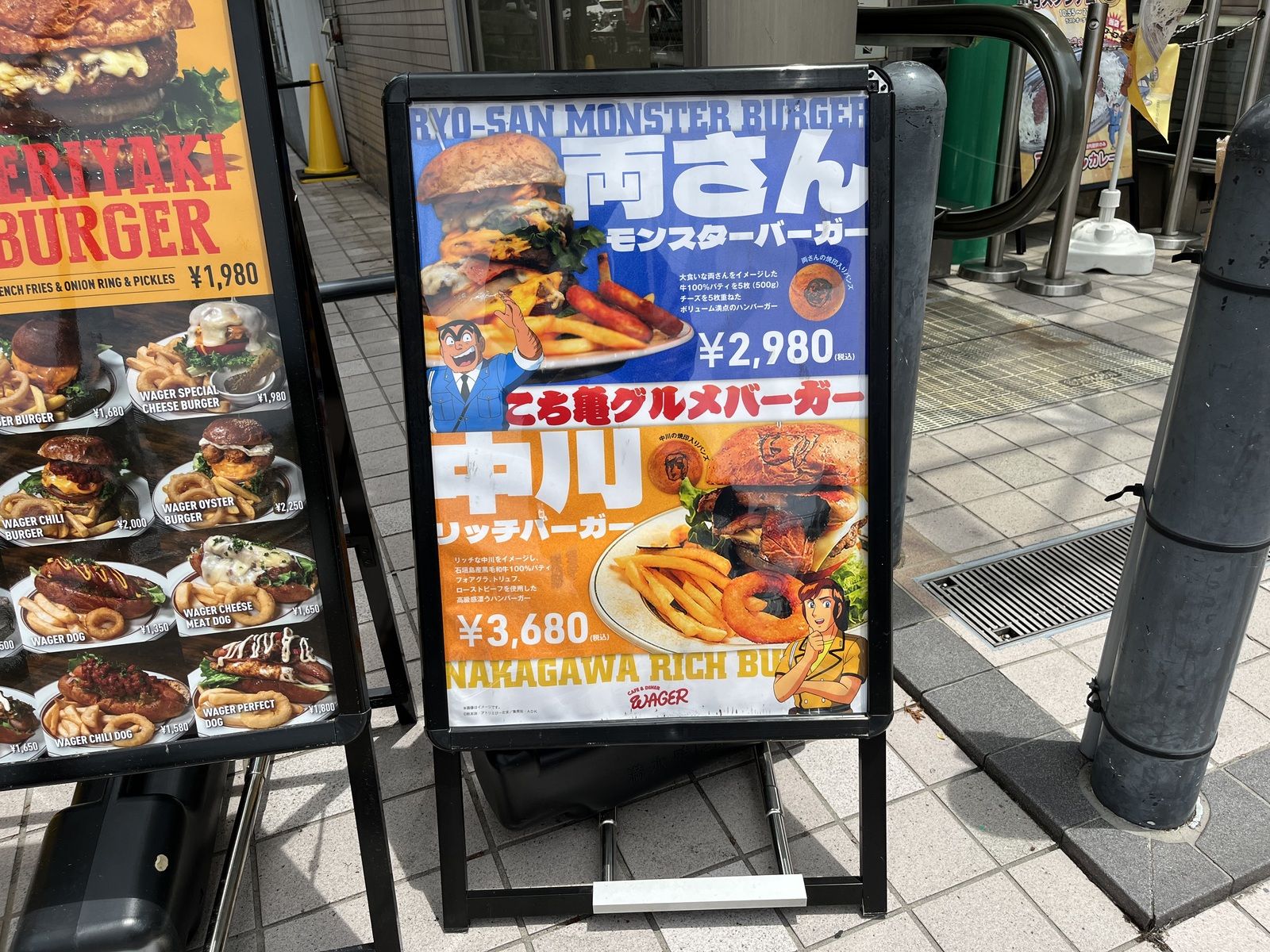 葛飾