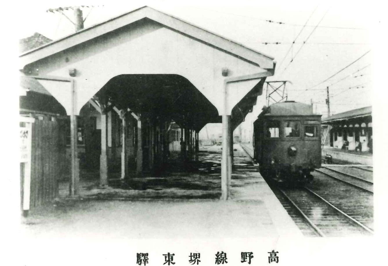 かつての堺東駅のホーム（写真：南海電鉄）