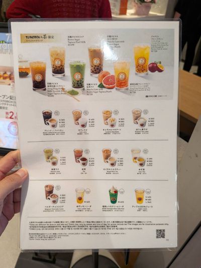 ドリンクメニュー。限定ドリンクのほか、通常のサンマルクカフェと同じラインナップも楽しめる（筆者撮影）