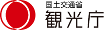 観光庁