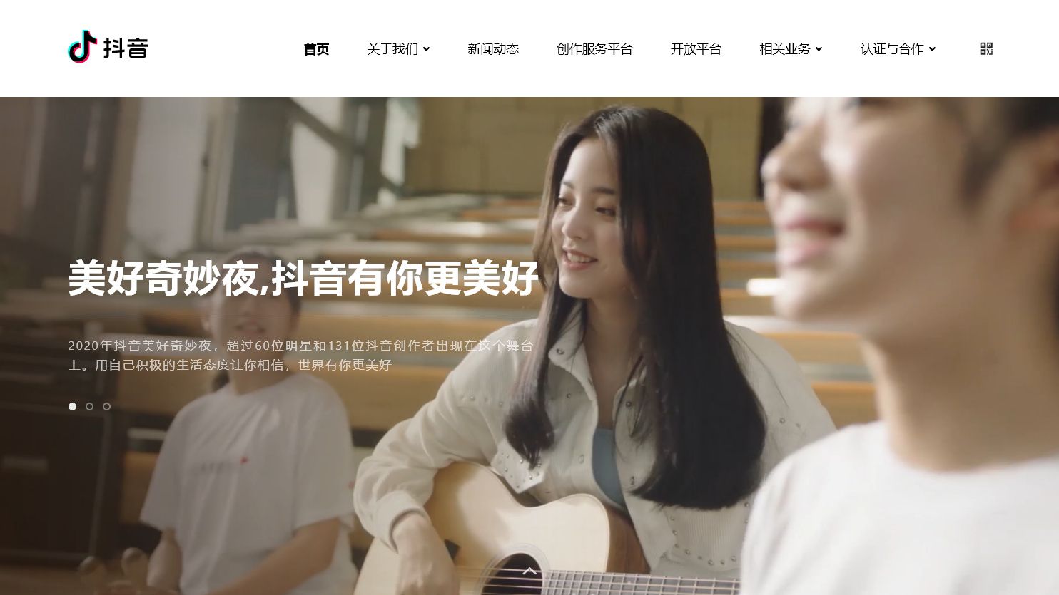 中国のネットコンテンツ｢金持ち自慢｣禁止の訳 ショート動画｢抖音｣が3973アカウントを処分 | 「財新」中国Biz＆Tech | 東洋経済オンライン
