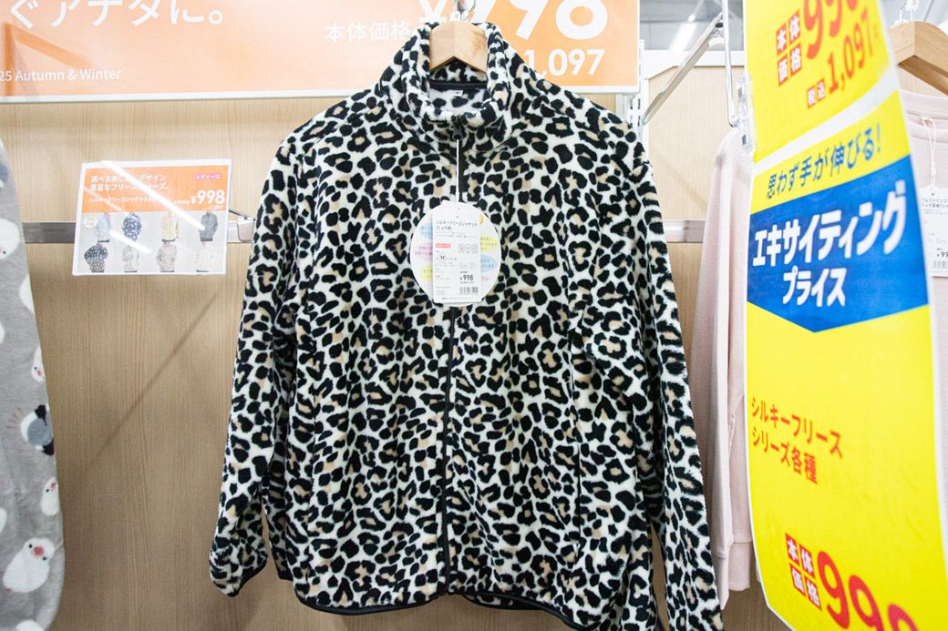ヒョウ柄も！（筆者撮影）