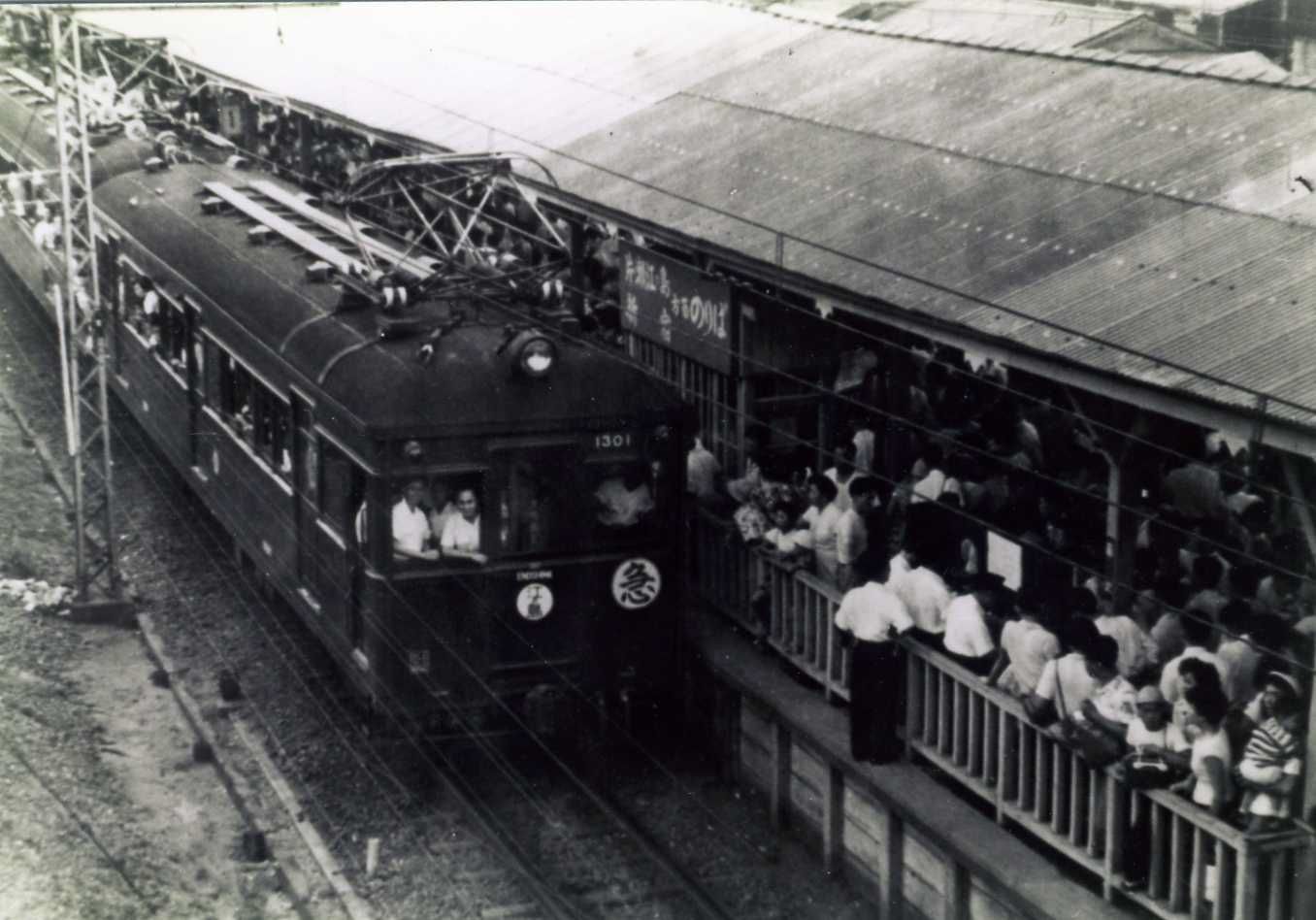 小田急 藤沢駅の古い写真