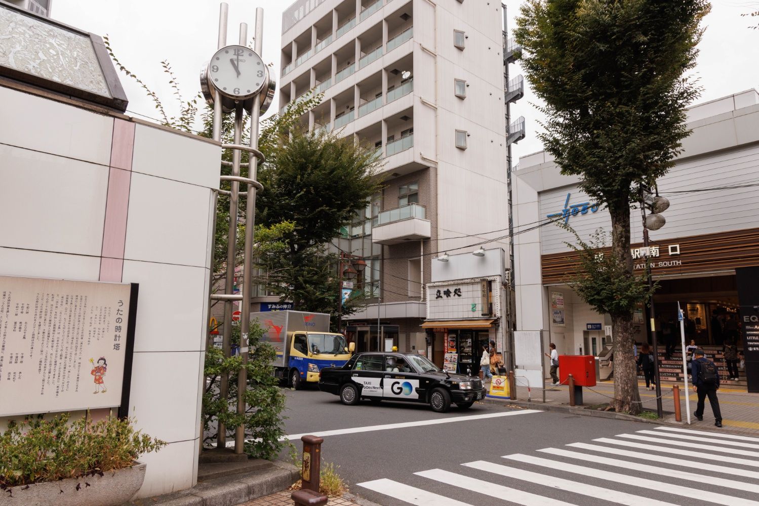 成増駅南口　時計塔