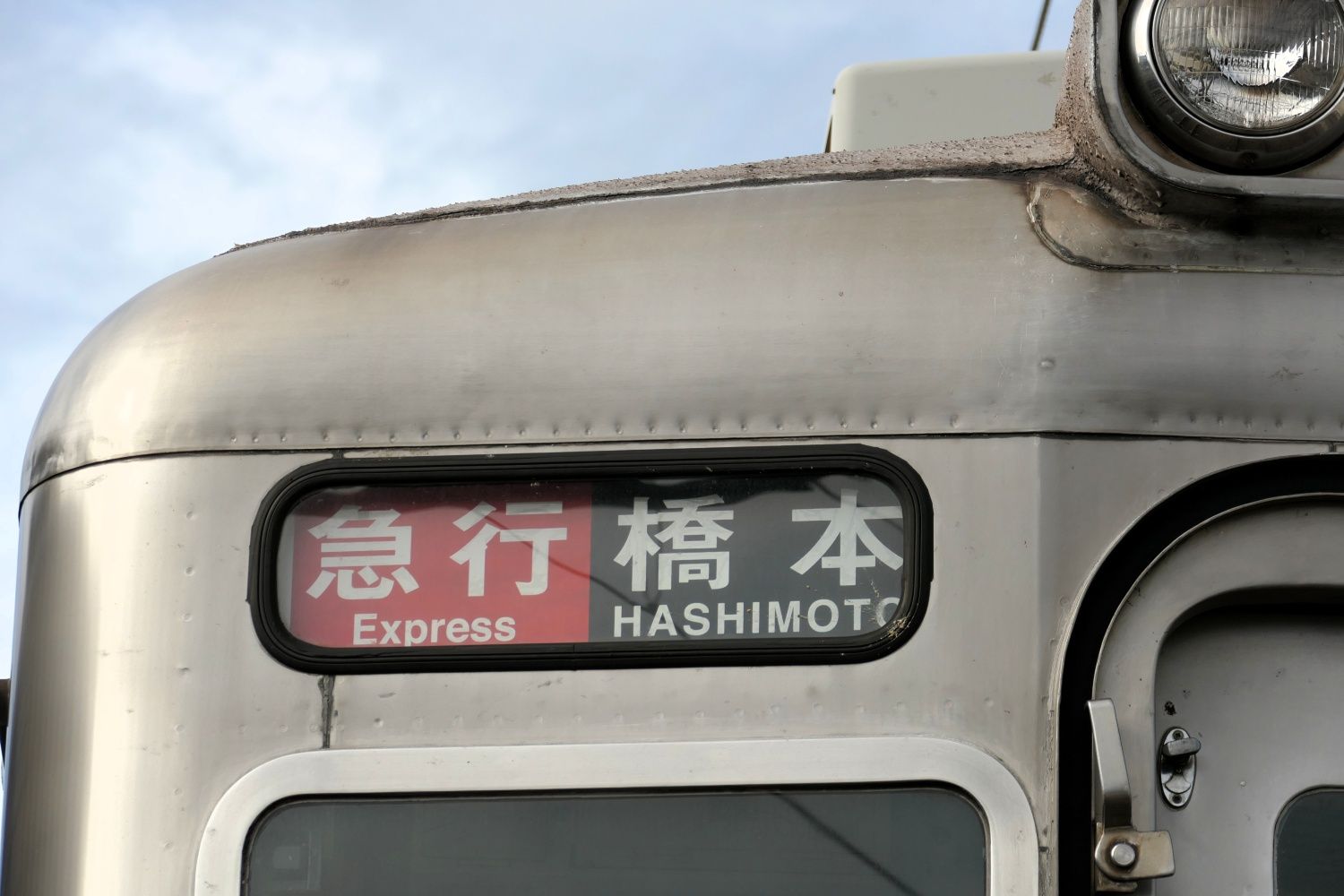 6000系は高野線の橋本までが運行範囲。登場時は三日市町までだった（記者撮影）