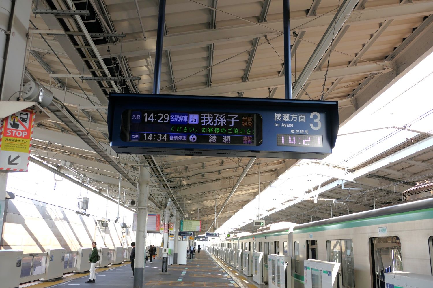 3番ホームの発車案内（記者撮影）