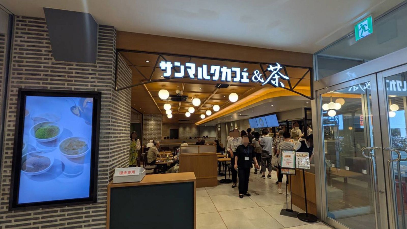サンマルクの新業態「サンマルクカフェ&茶」。お茶にフォーカスした狙いとは?(筆者撮影)