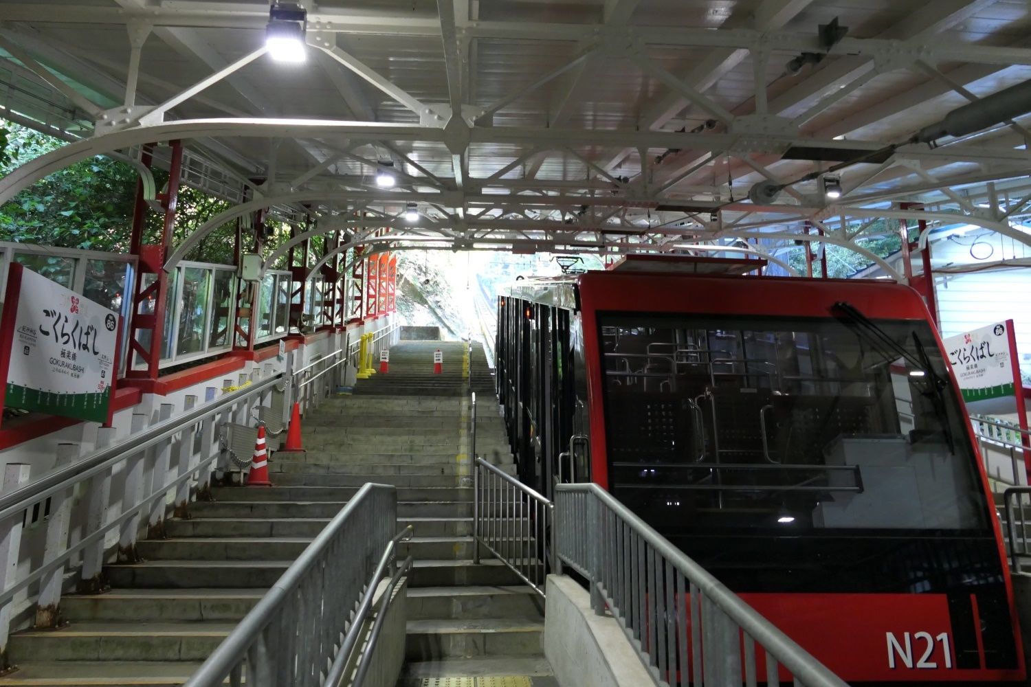 高野線の電車から乗り継ぐ極楽橋駅のケーブルカー乗り場（記者撮影）