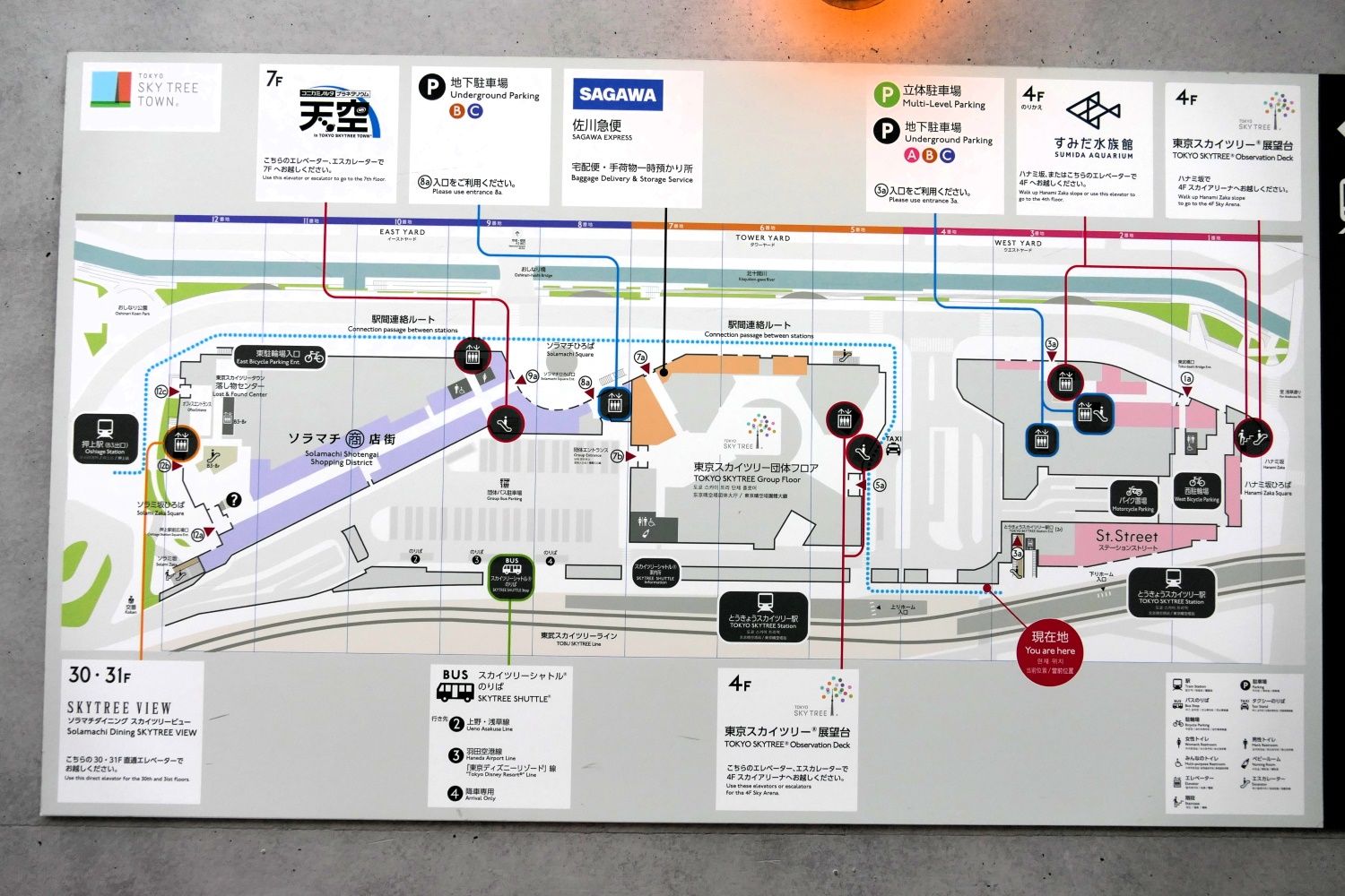 駅（右下）とスカイツリータウンの位置関係（記者撮影）