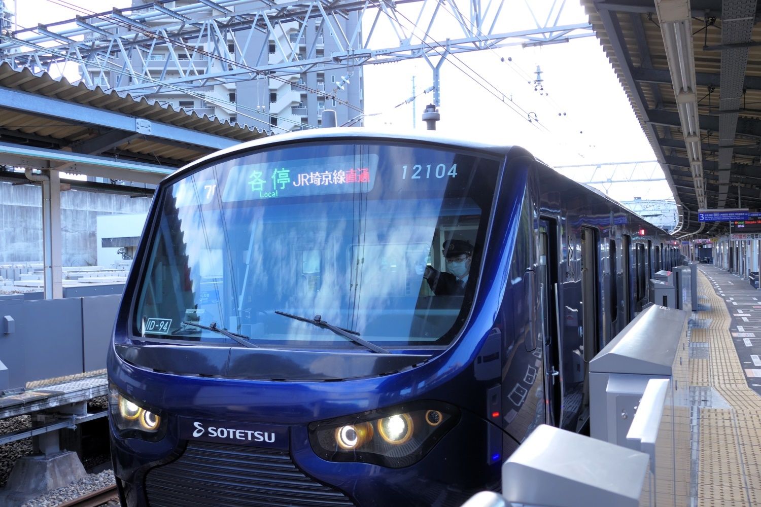 隣のさがみ野駅に向けて出発（記者撮影）