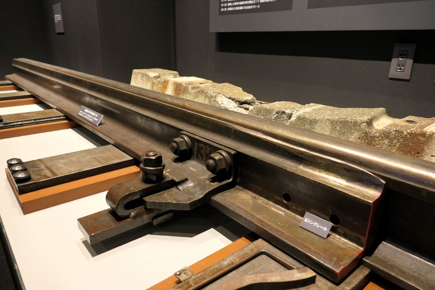 脱線現場の分岐器の一部とマクラギ（記者撮影）